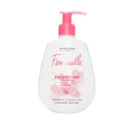 ژل بهداشتی بانوان اوریفلیم Oriflame مدل Feminelle Protecting حاوی عصاره کرن‌بری